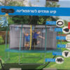 ערכת מתזי מים לטרמפולינה, מרססי מים לקיץ מתאים לכל סוגי הטרמפולינות, מתזים לטרמפולינות כולל צינור מים, ברז, וערכה מלאה לחיזוק והידוק