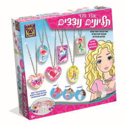 תליונים נוצצים אוצר חבוי - ערכת יצירה,  משחק מדהים המשלב פעילות יצירתית עם אופנה וסטיילינג!  הערכה מאפשרת לנו ליצור שלל תליונים נוצצים מיוחדים על ידי החבאת איורים יפהפיים בחומר קסום ולעצב שרשראות מיוחדות עם התליונים האלה!