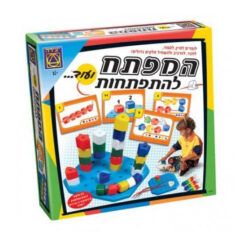 יצירה - משחק קופסא, המפתח להתפתחות לגילאי 1+ משחק מלמד ומפתח ודרכו ניתן ללמוד למיין, לספור, לחבר, להרכיב ולהשחיל.