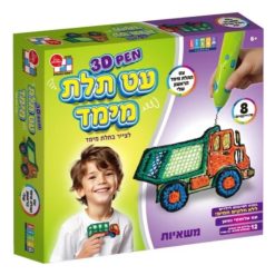 עט תלת מימד הראשון שלי - משאיות | דיאמנט
