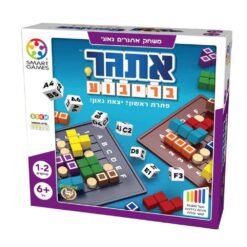 אתגר בריבוע מבית FoxMind – פאזל חשיבה עם 60,000 אפשרויות | משחק לוגי חכם ומאתגר