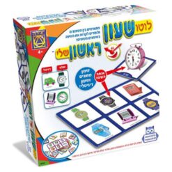 לוטו ראשון שלי  - ערכת לימוד שעון מחוגים ודיגיטלי – משחק הכנה לבית ספר