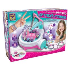 ערכת יצירה קומיהימו הסטודיו לצמידים