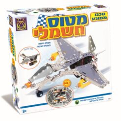 טכנו ממונע - מטוס חשמלי | יצירה