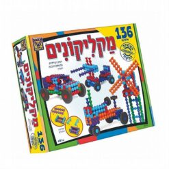 מקליקונים סט 136 חלקים | יצירה