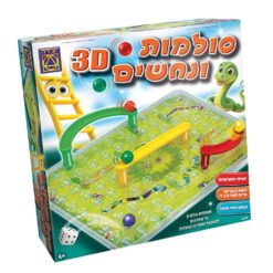 סולמות ונחשים 3D | יצירה