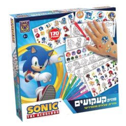 יצירה - משחק קופסא, סוניק קעקועים לגילאי 6+ גוזרים צובעים ומצמידים !