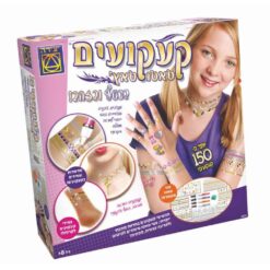 קעקועים טאטו טאץ' בכסף ובזהב | יצירה