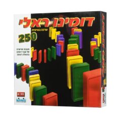 דומינו ראלי (Domino Rally) – ערכה בסיסית 250 חלקים | קודקוד