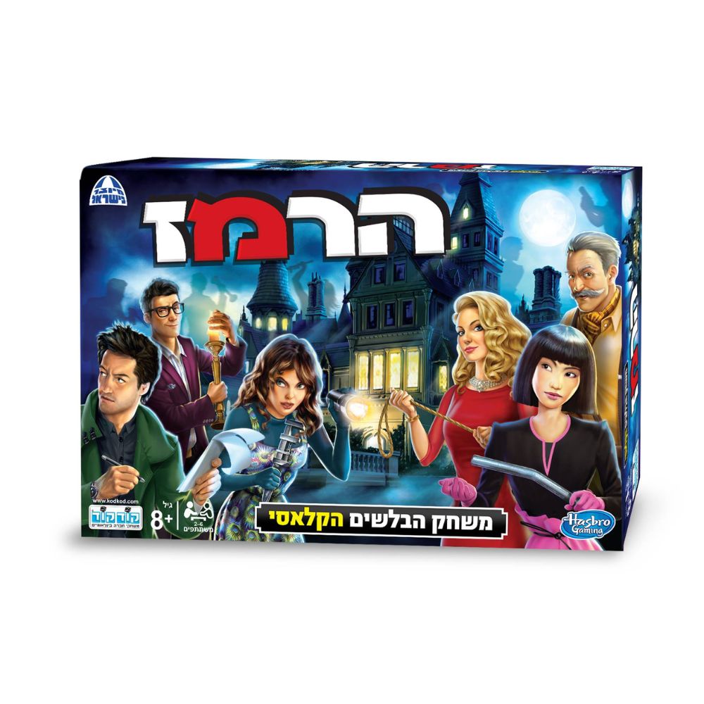 הרמז – משחק הבלשים והאסטרטגיה המקורי למשפחה | קודקוד