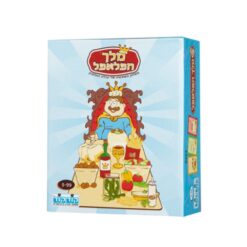 מלך הפלאפל - משחק לכל המשפחה | קודקוד