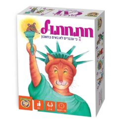 משחק הקלפים חתחתול – משחק אסטרטגיה וזיכרון | Foxmind