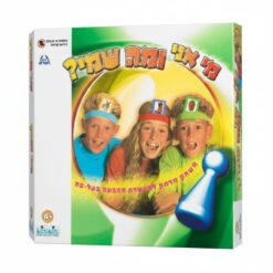משחק מי אני מה אני – משחק ניחושים אסטרטגי לכל המשפחה | קודקוד