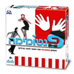 משחק פנטומימה – משחק חידונים, תנועה ודמיון לכל המשפחה | קודקוד