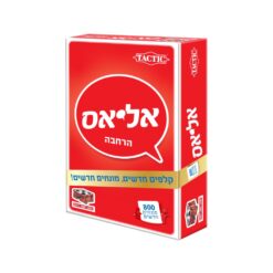 אליאס הרחבת זהב – תוספת 800 מילים למשחק המילים המפורסם | הקובייה