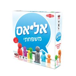 אליאס משפחתי  – משחק מילים ותמונות לכל הגילאים | הקובייה
