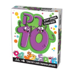 רק 10: משחק הזיכרון החכם שמחבר בין מספרים לכיף | Foxmind