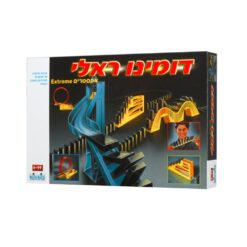 דומינו ראלי אקסטרים – ערכת מעלית מגדל ולולאה (150 חלקים)