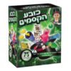 ערכת כובע הקסמים הגדול – 75 קסמים מדהימים לילדים (The Magic Hat 75 Tricks) | ברקוד 55350016508