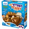 ערכת משחק סיפור התנ"ך תיבת נח – סט משחק מעץ איכותי כולל דמויות וחיות לילדים ולפעוטות