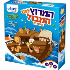 ערכת משחק סיפור התנ"ך תיבת נח – סט משחק מעץ איכותי כולל דמויות וחיות לילדים ולפעוטות